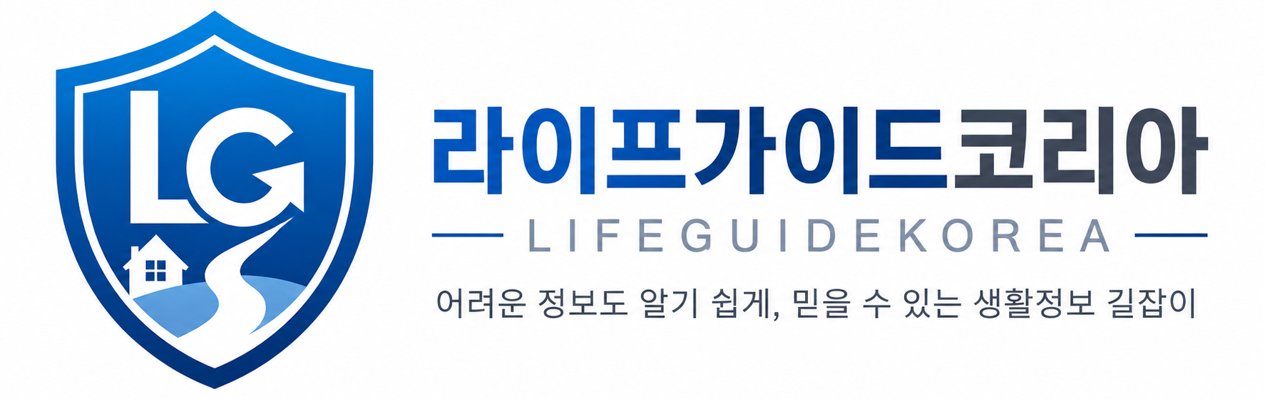 LifeGuide Korea